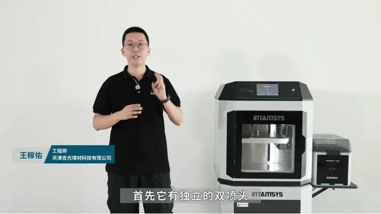 tianjin-jiguang-intamsys-310-apollo (1)