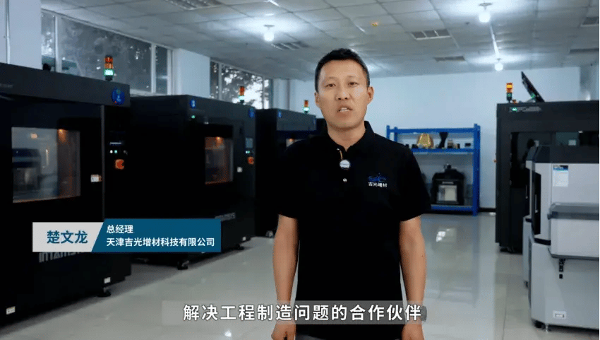 tianjin-jiguang-intamsys-310-apollo (2)