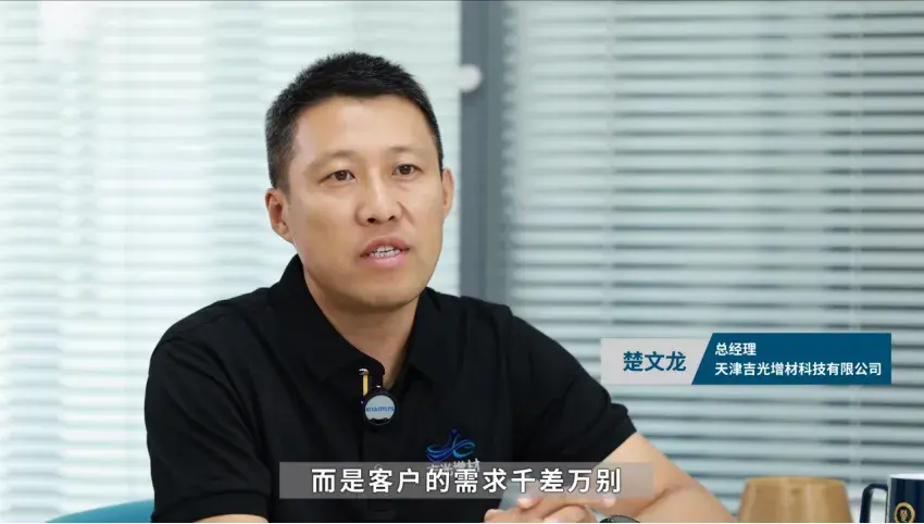 tianjin-jiguang-intamsys-310-apollo (3)